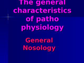 The general characteristics of patho physiology.ppt